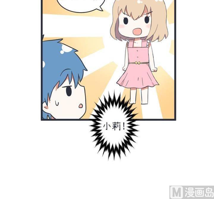 超级污敌萝小莉韩漫全集-第45话无删减无遮挡章节图片 