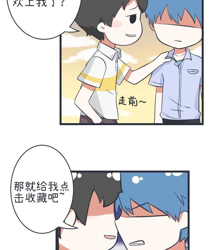 超级污敌萝小莉韩漫全集-第45话无删减无遮挡章节图片 