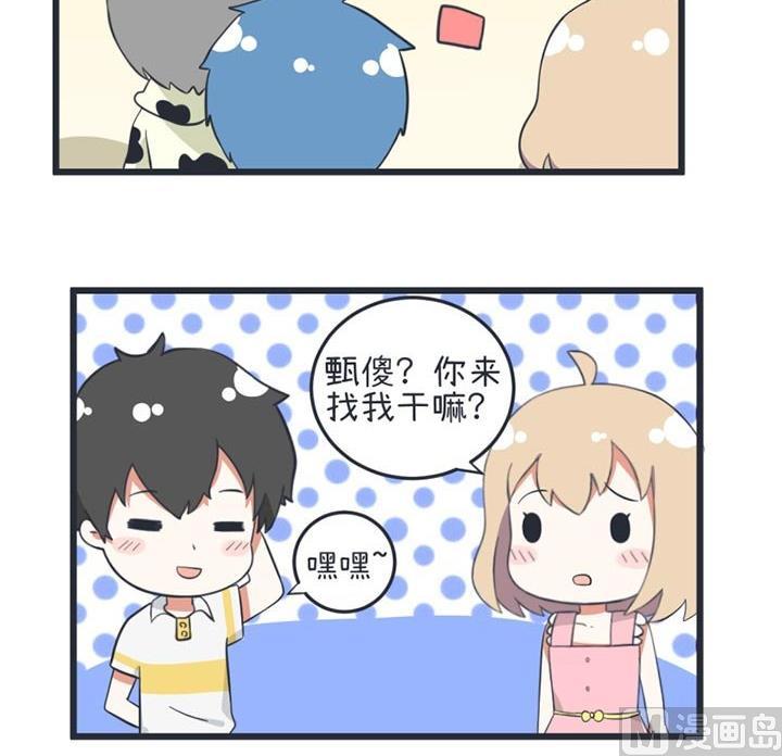 超级污敌萝小莉韩漫全集-第45话无删减无遮挡章节图片 