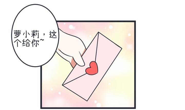 超级污敌萝小莉韩漫全集-第45话无删减无遮挡章节图片 