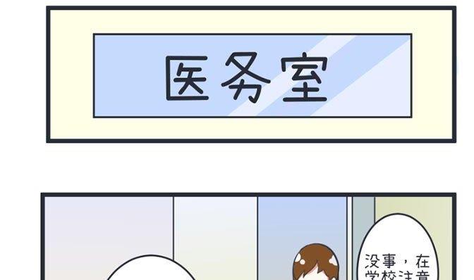 超级污敌萝小莉韩漫全集-第46话无删减无遮挡章节图片 