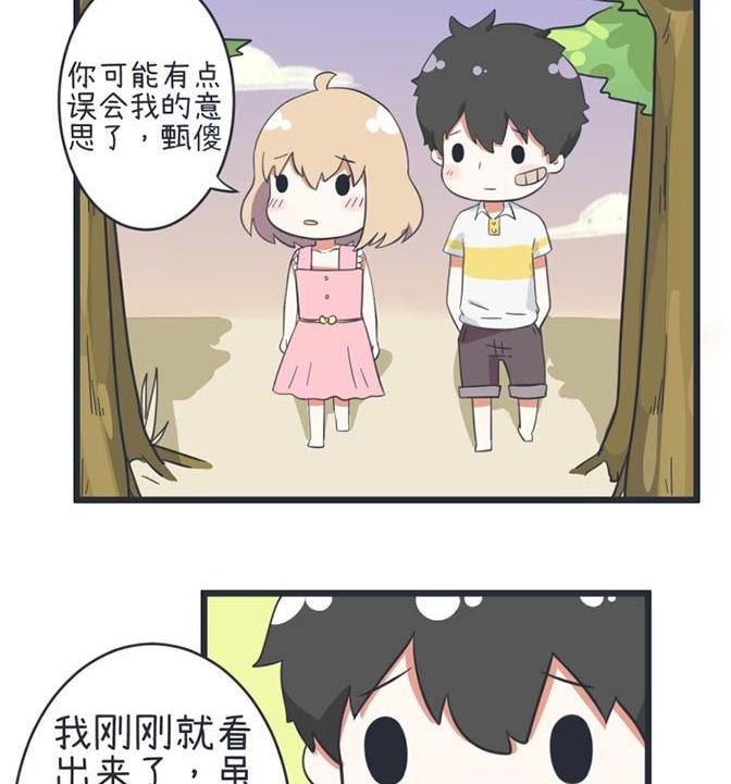 超级污敌萝小莉韩漫全集-第46话无删减无遮挡章节图片 