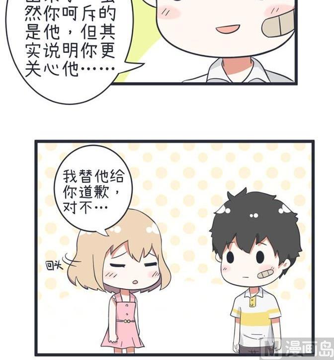 超级污敌萝小莉韩漫全集-第46话无删减无遮挡章节图片 