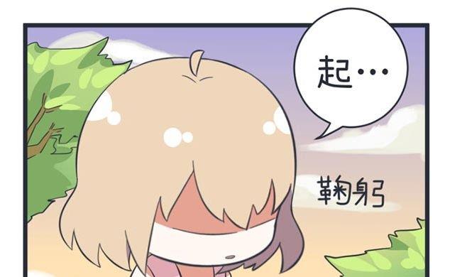 超级污敌萝小莉韩漫全集-第46话无删减无遮挡章节图片 
