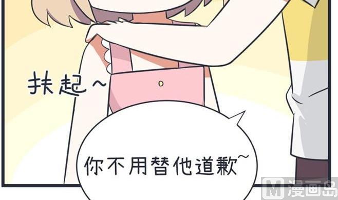超级污敌萝小莉韩漫全集-第46话无删减无遮挡章节图片 