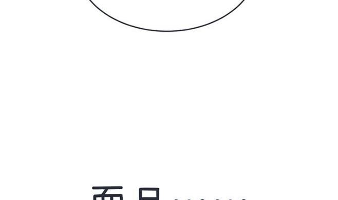 超级污敌萝小莉韩漫全集-第46话无删减无遮挡章节图片 