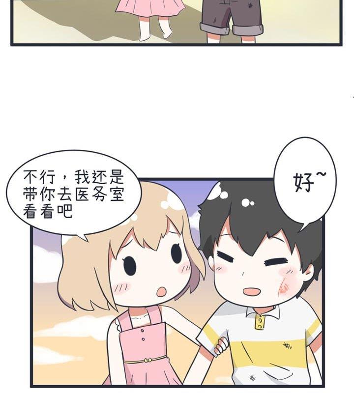 超级污敌萝小莉韩漫全集-第46话无删减无遮挡章节图片 