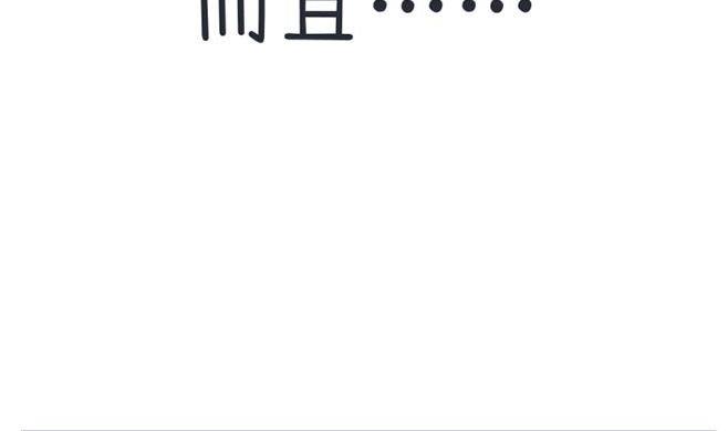 超级污敌萝小莉韩漫全集-第46话无删减无遮挡章节图片 