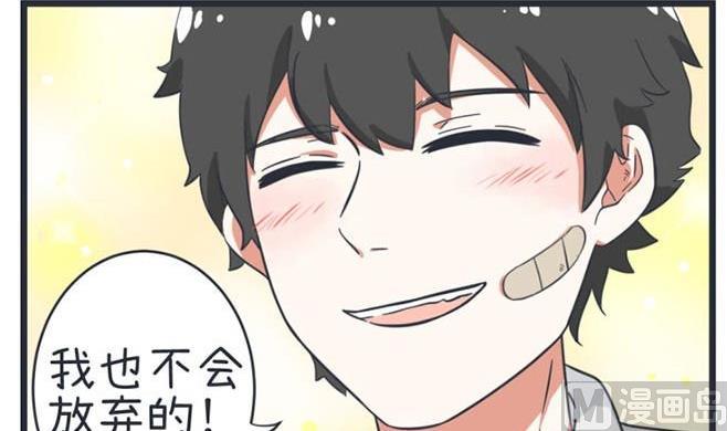 超级污敌萝小莉韩漫全集-第46话无删减无遮挡章节图片 
