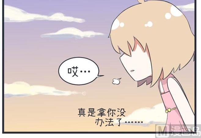 超级污敌萝小莉韩漫全集-第46话无删减无遮挡章节图片 