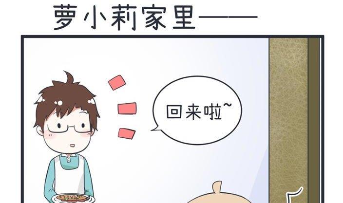 超级污敌萝小莉韩漫全集-第46话无删减无遮挡章节图片 