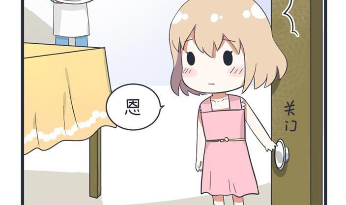 超级污敌萝小莉韩漫全集-第46话无删减无遮挡章节图片 
