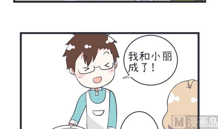 超级污敌萝小莉韩漫全集-第46话无删减无遮挡章节图片 