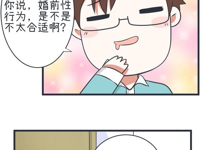 超级污敌萝小莉韩漫全集-第46话无删减无遮挡章节图片 