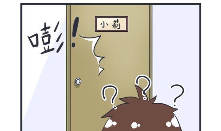 超级污敌萝小莉韩漫全集-第46话无删减无遮挡章节图片 
