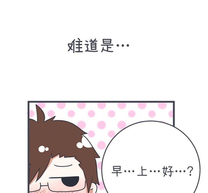 超级污敌萝小莉韩漫全集-第46话无删减无遮挡章节图片 