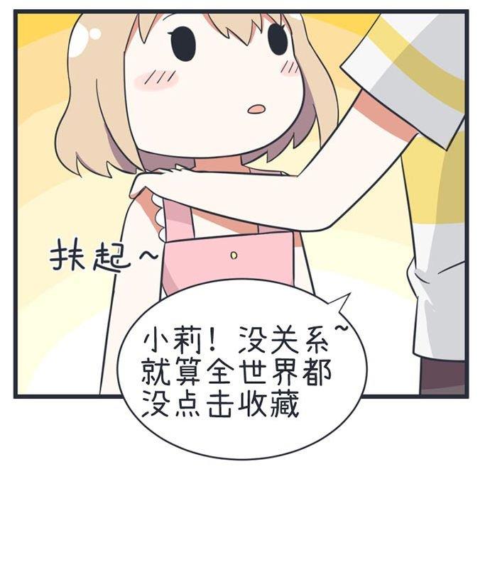 超级污敌萝小莉韩漫全集-第46话无删减无遮挡章节图片 