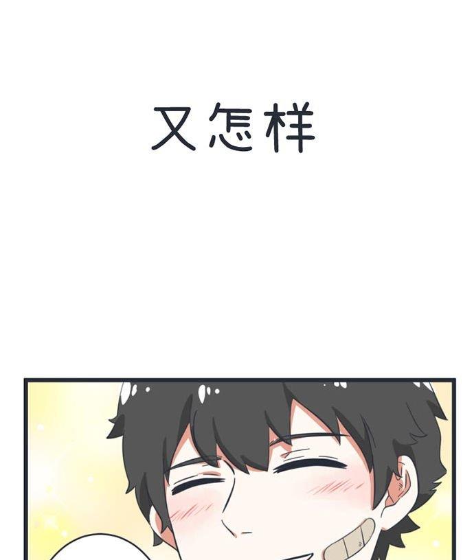 超级污敌萝小莉韩漫全集-第46话无删减无遮挡章节图片 