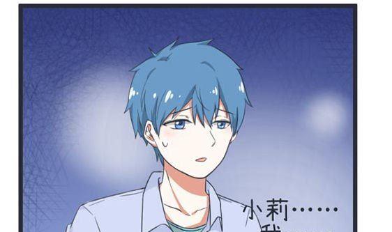 超级污敌萝小莉韩漫全集-第46话无删减无遮挡章节图片 