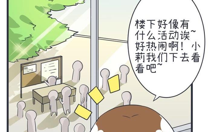 超级污敌萝小莉韩漫全集-第47话无删减无遮挡章节图片 