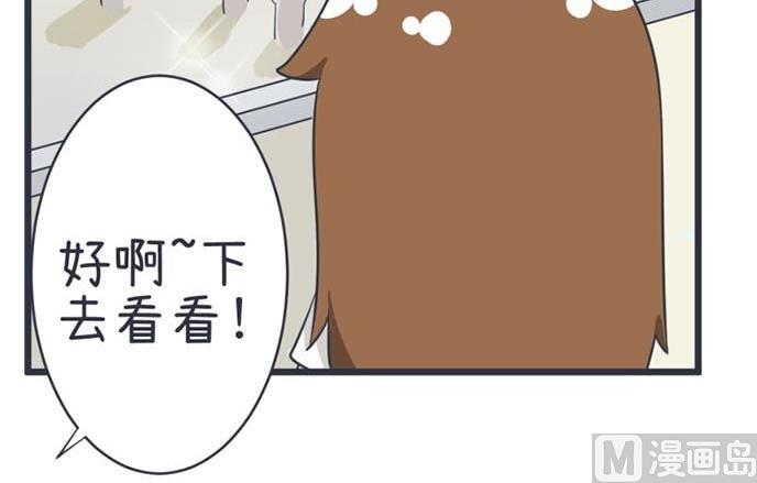 超级污敌萝小莉韩漫全集-第47话无删减无遮挡章节图片 