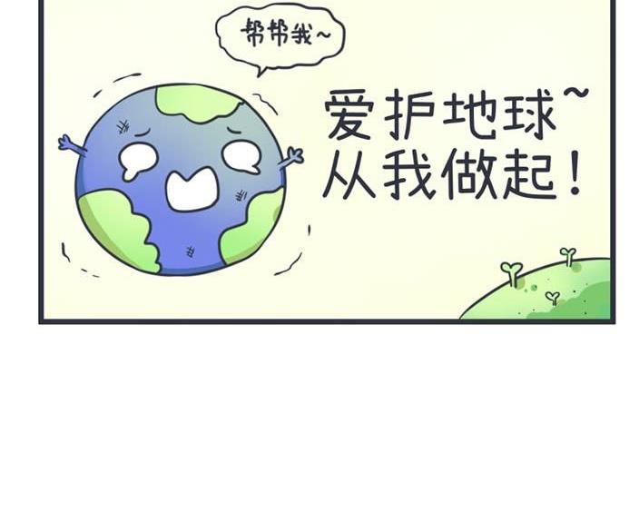 超级污敌萝小莉韩漫全集-第47话无删减无遮挡章节图片 