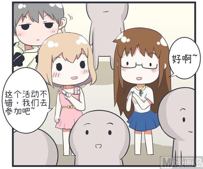超级污敌萝小莉韩漫全集-第47话无删减无遮挡章节图片 