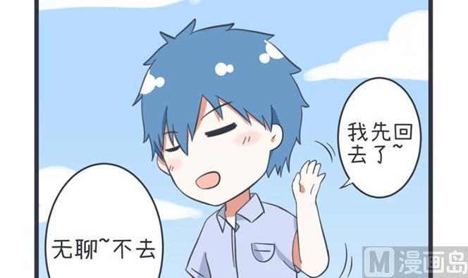 超级污敌萝小莉韩漫全集-第47话无删减无遮挡章节图片 