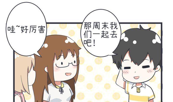 超级污敌萝小莉韩漫全集-第47话无删减无遮挡章节图片 