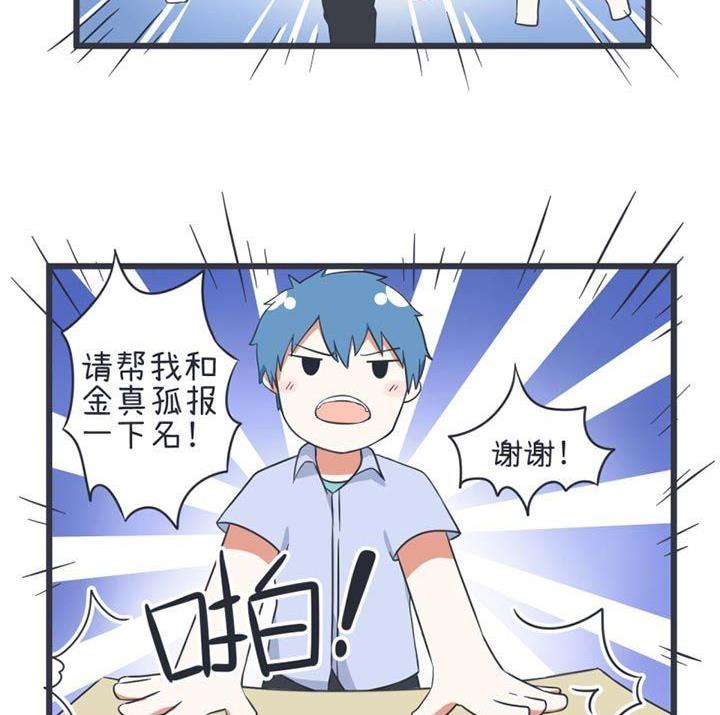 超级污敌萝小莉韩漫全集-第47话无删减无遮挡章节图片 