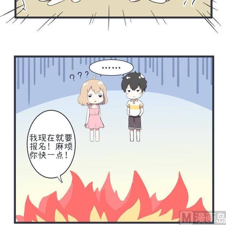 超级污敌萝小莉韩漫全集-第47话无删减无遮挡章节图片 