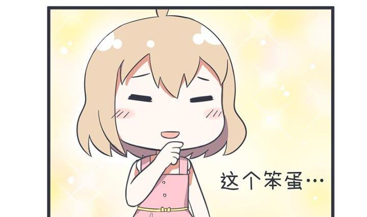 超级污敌萝小莉韩漫全集-第47话无删减无遮挡章节图片 