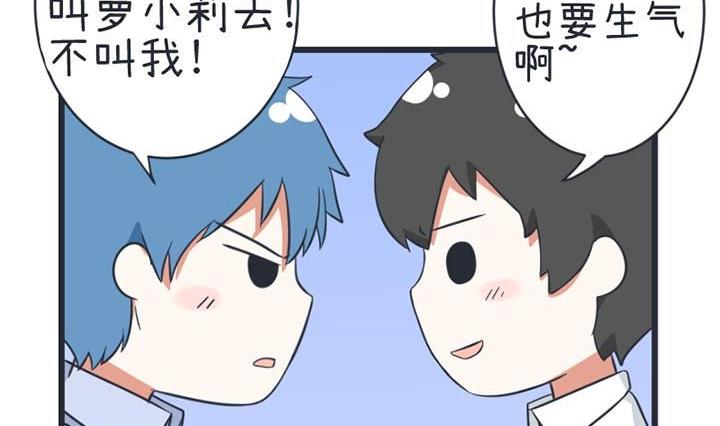 超级污敌萝小莉韩漫全集-第47话无删减无遮挡章节图片 