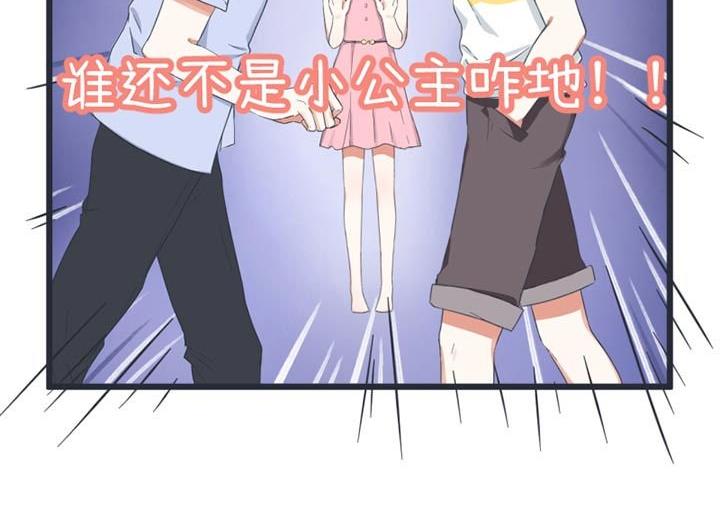 超级污敌萝小莉韩漫全集-第47话无删减无遮挡章节图片 