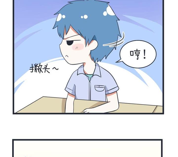 超级污敌萝小莉韩漫全集-第47话无删减无遮挡章节图片 
