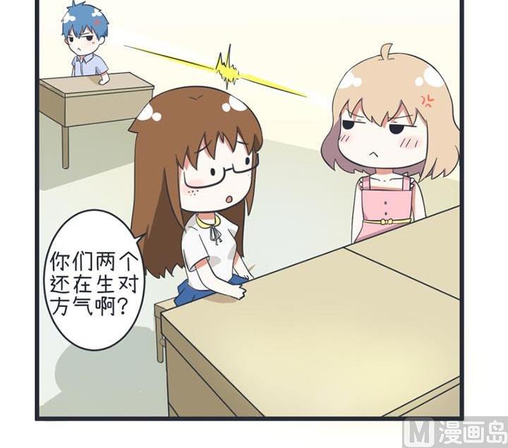 超级污敌萝小莉韩漫全集-第47话无删减无遮挡章节图片 