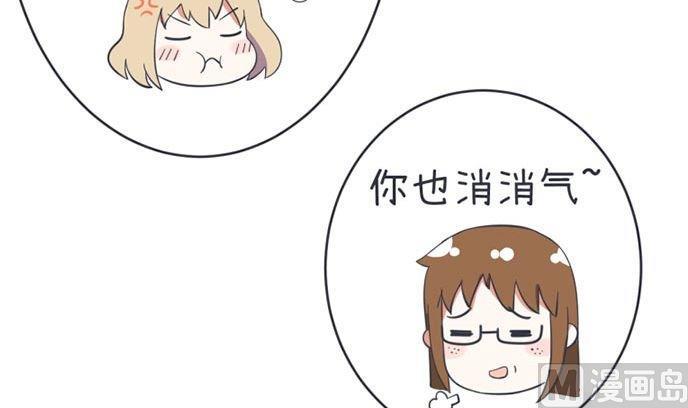 超级污敌萝小莉韩漫全集-第47话无删减无遮挡章节图片 
