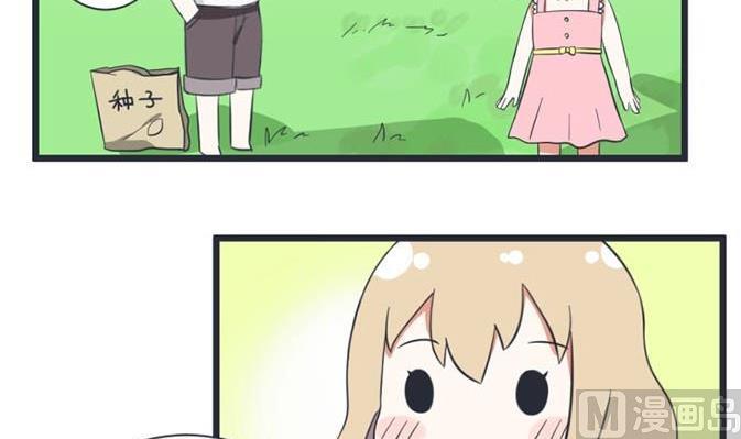 超级污敌萝小莉韩漫全集-第48话无删减无遮挡章节图片 