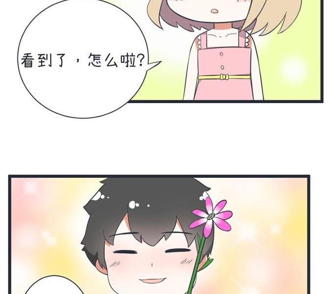 超级污敌萝小莉韩漫全集-第48话无删减无遮挡章节图片 