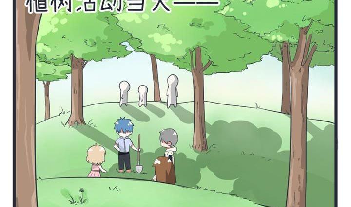 超级污敌萝小莉韩漫全集-第48话无删减无遮挡章节图片 