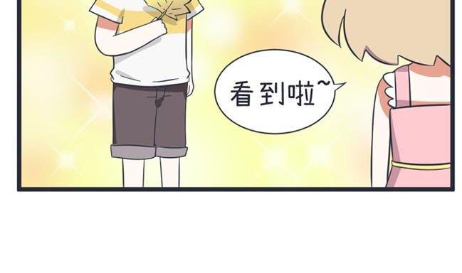 超级污敌萝小莉韩漫全集-第48话无删减无遮挡章节图片 