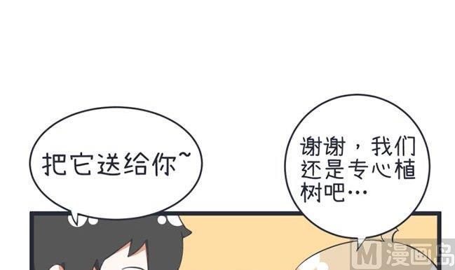 超级污敌萝小莉韩漫全集-第48话无删减无遮挡章节图片 