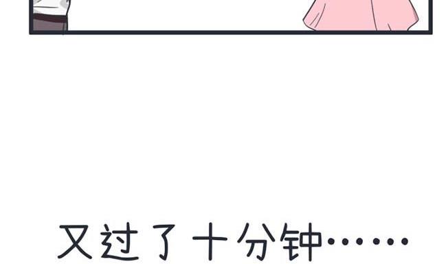 超级污敌萝小莉韩漫全集-第48话无删减无遮挡章节图片 