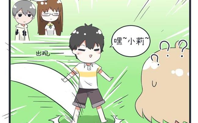 超级污敌萝小莉韩漫全集-第48话无删减无遮挡章节图片 