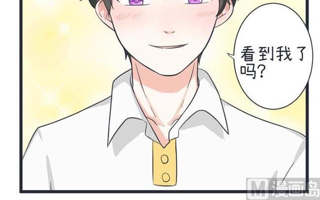 超级污敌萝小莉韩漫全集-第48话无删减无遮挡章节图片 