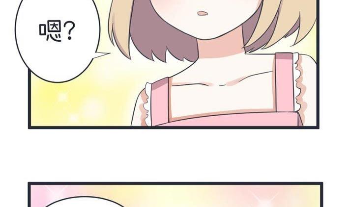 超级污敌萝小莉韩漫全集-第48话无删减无遮挡章节图片 