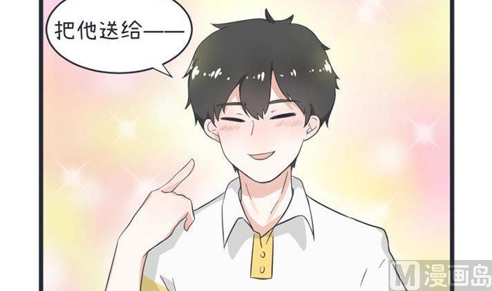 超级污敌萝小莉韩漫全集-第48话无删减无遮挡章节图片 