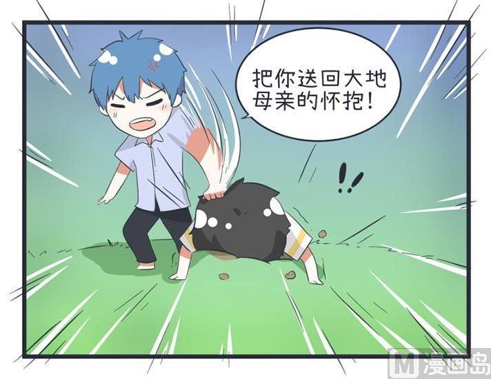 超级污敌萝小莉韩漫全集-第48话无删减无遮挡章节图片 