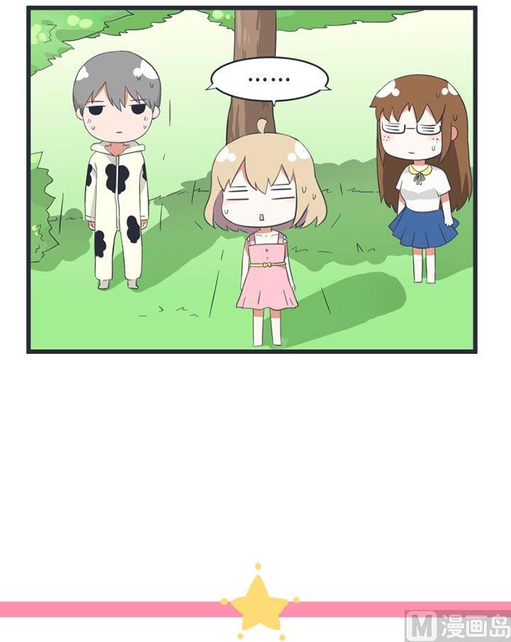 超级污敌萝小莉韩漫全集-第48话无删减无遮挡章节图片 