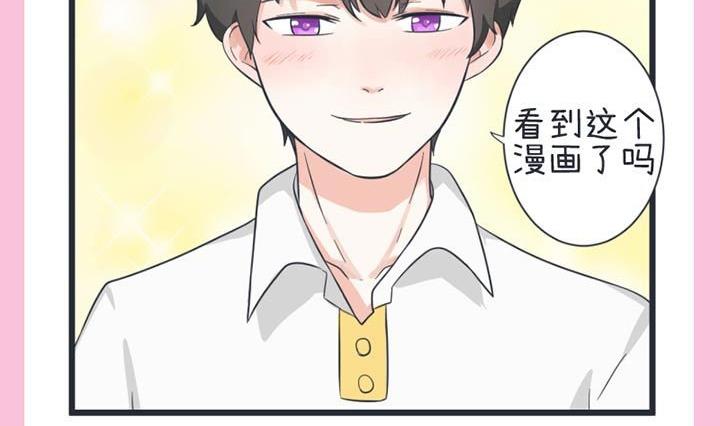 超级污敌萝小莉韩漫全集-第48话无删减无遮挡章节图片 